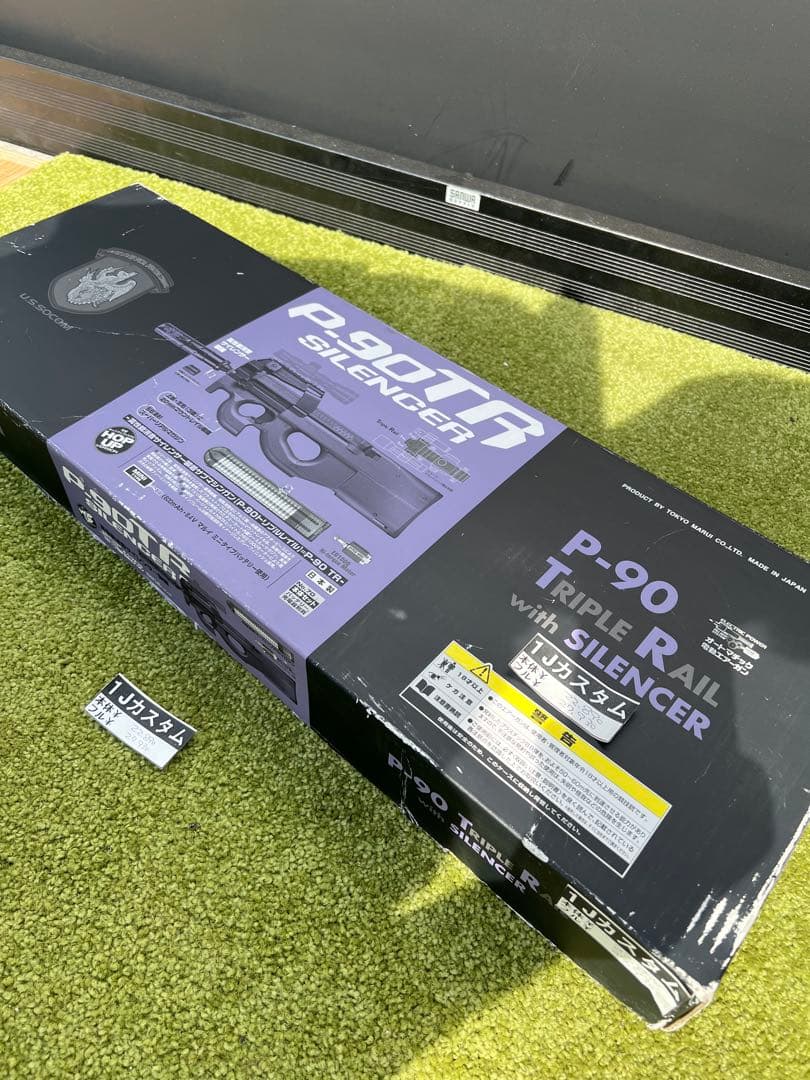 【価格相談可】 東京マルイ　電動ガン　 ST70 P-90TRサイレンサー
