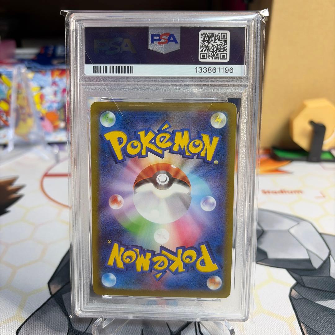 プロモピカチュウ　おとどけギフトPSA10