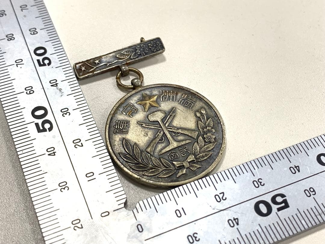h*✨様 満州事変従軍記念章　従軍記章　事變　勲章　記念品　贈与品