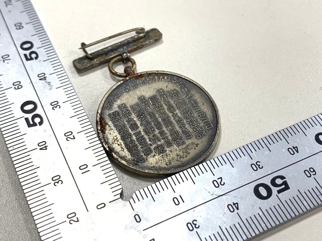 h*✨様 満州事変従軍記念章　従軍記章　事變　勲章　記念品　贈与品