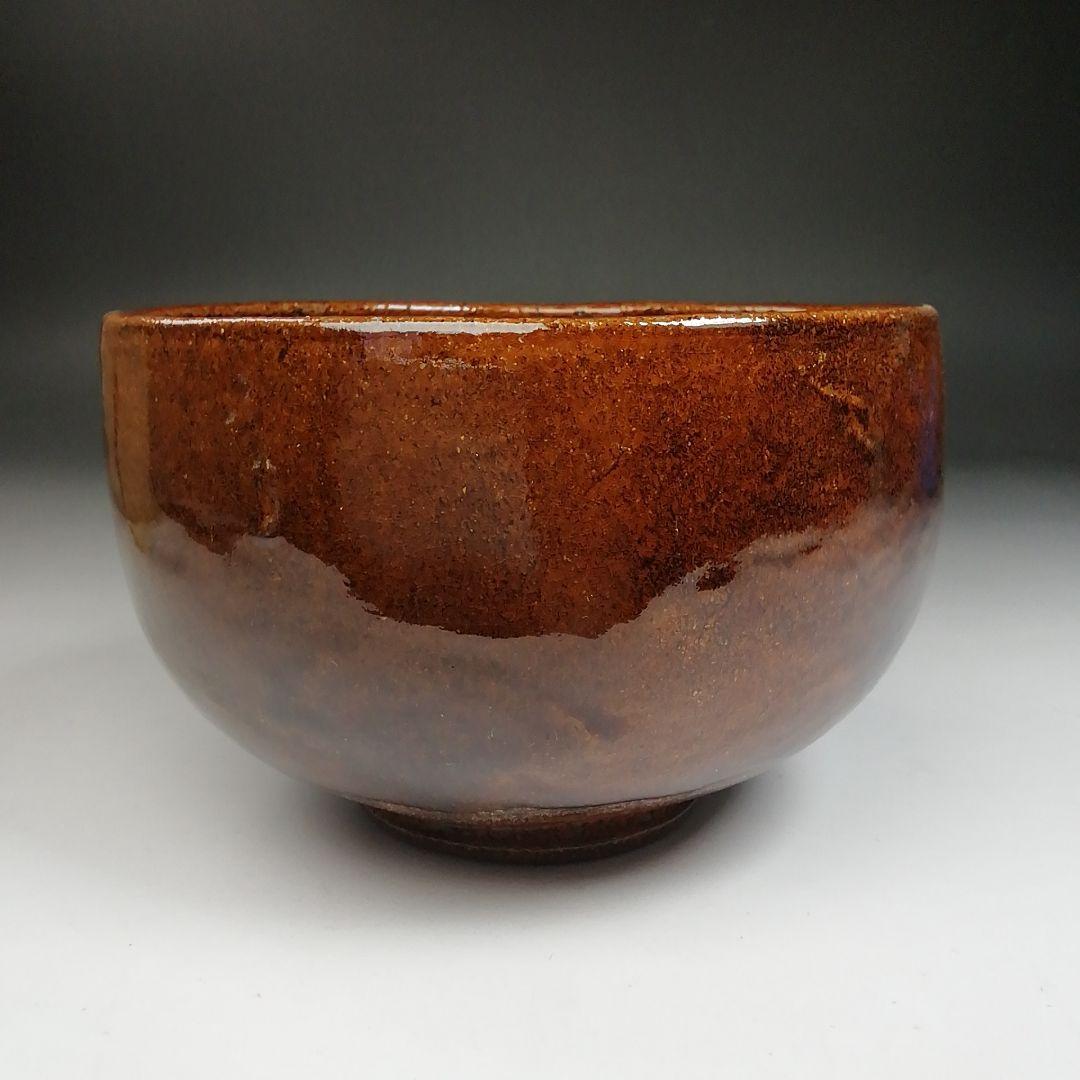 Ｗ５１　茶碗　『大樋焼』『大樋一平 造』　共箱　抹茶碗　茶道具