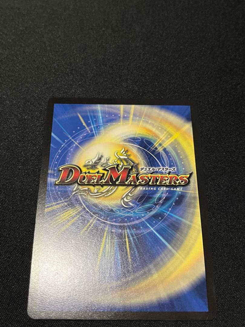 ガイアッシュカイザー　cs