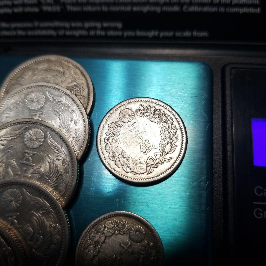 五十銭銀貨 貨幣 銀製 11枚 鳳凰デザイン銀貨五十銭、二十銭、十銭