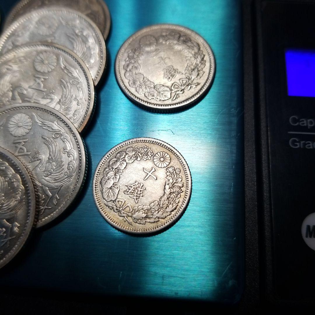 五十銭銀貨 貨幣 銀製 11枚 鳳凰デザイン銀貨五十銭、二十銭、十銭