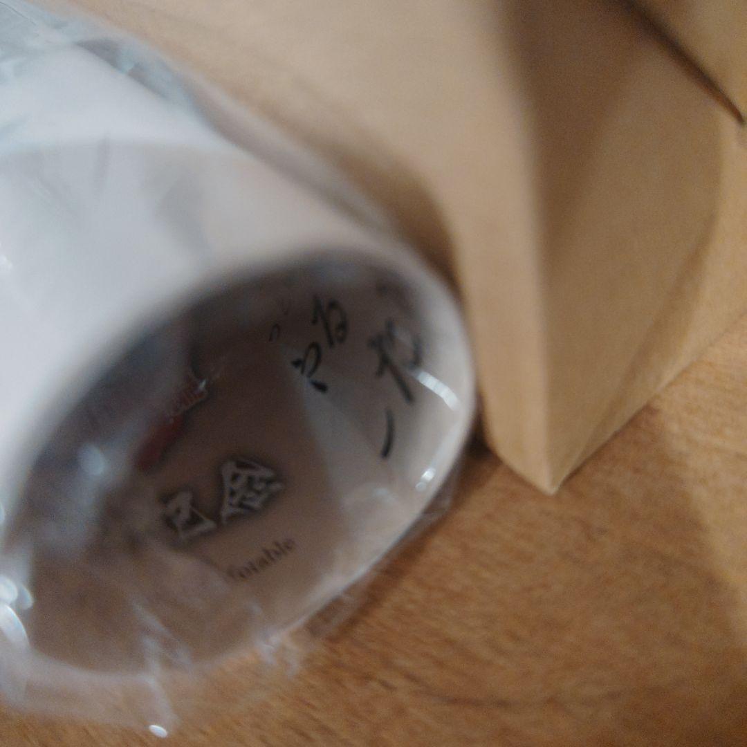 鬼滅の刃　劇場版 無限列車編　公開二周年記念 B2ポスター　煉獄杏寿郎