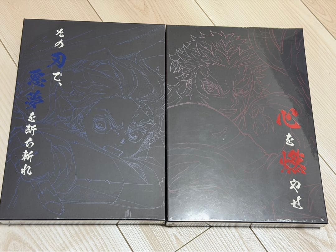 【未開封】鬼滅の刃 原画集壱・弍セット
