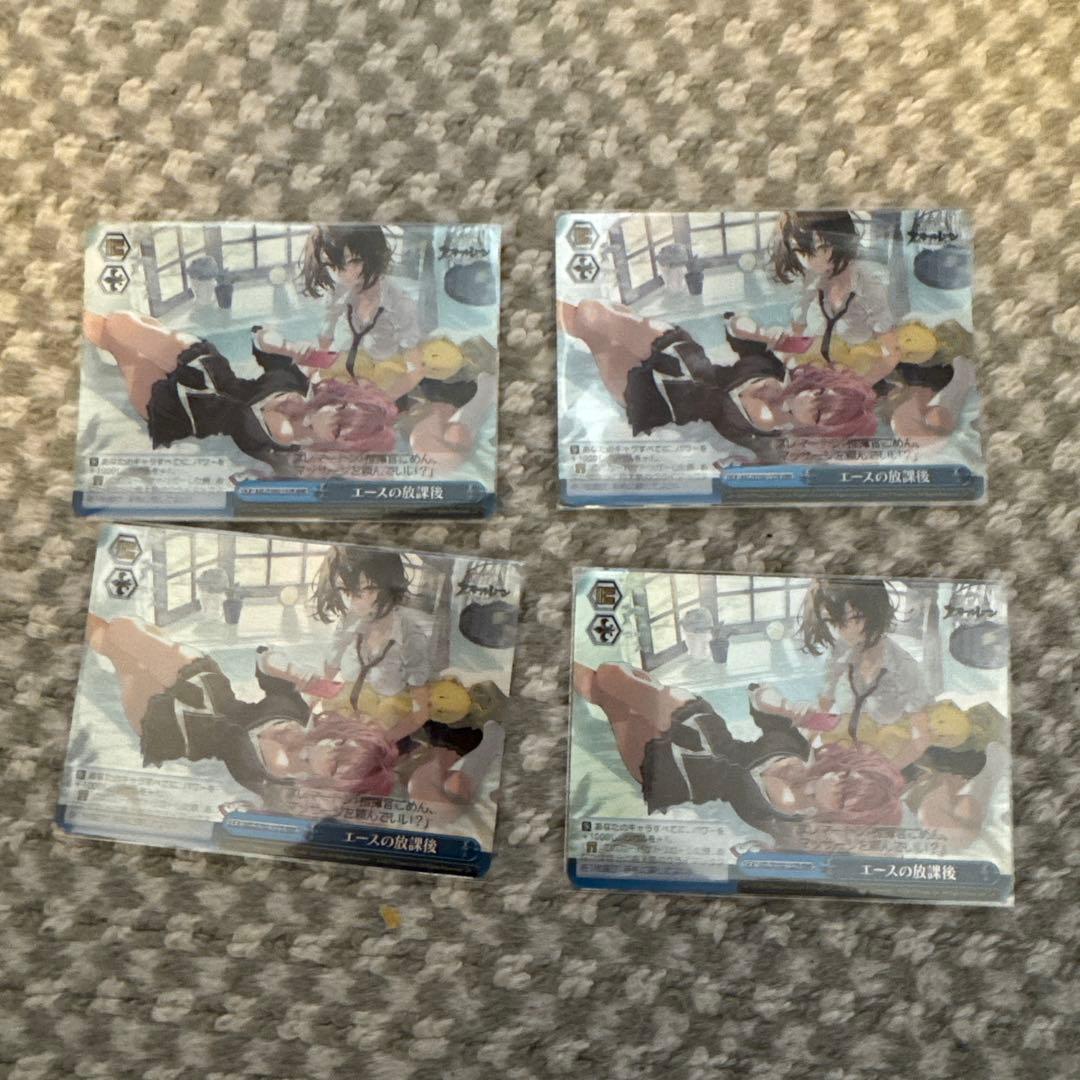 ヴァイス　アズールレーン　ブレマートンSP