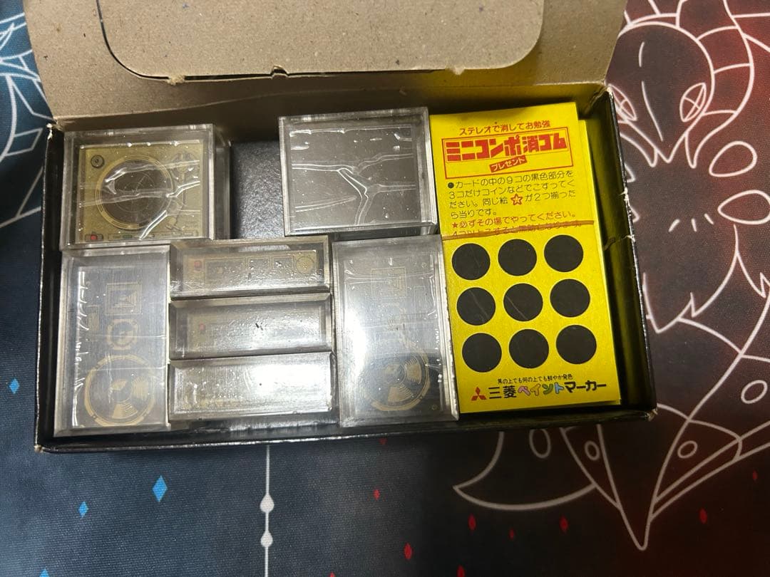 レトロ 非売品、未使用　三菱鉛筆　ミニコンポ消しゴム フルセット