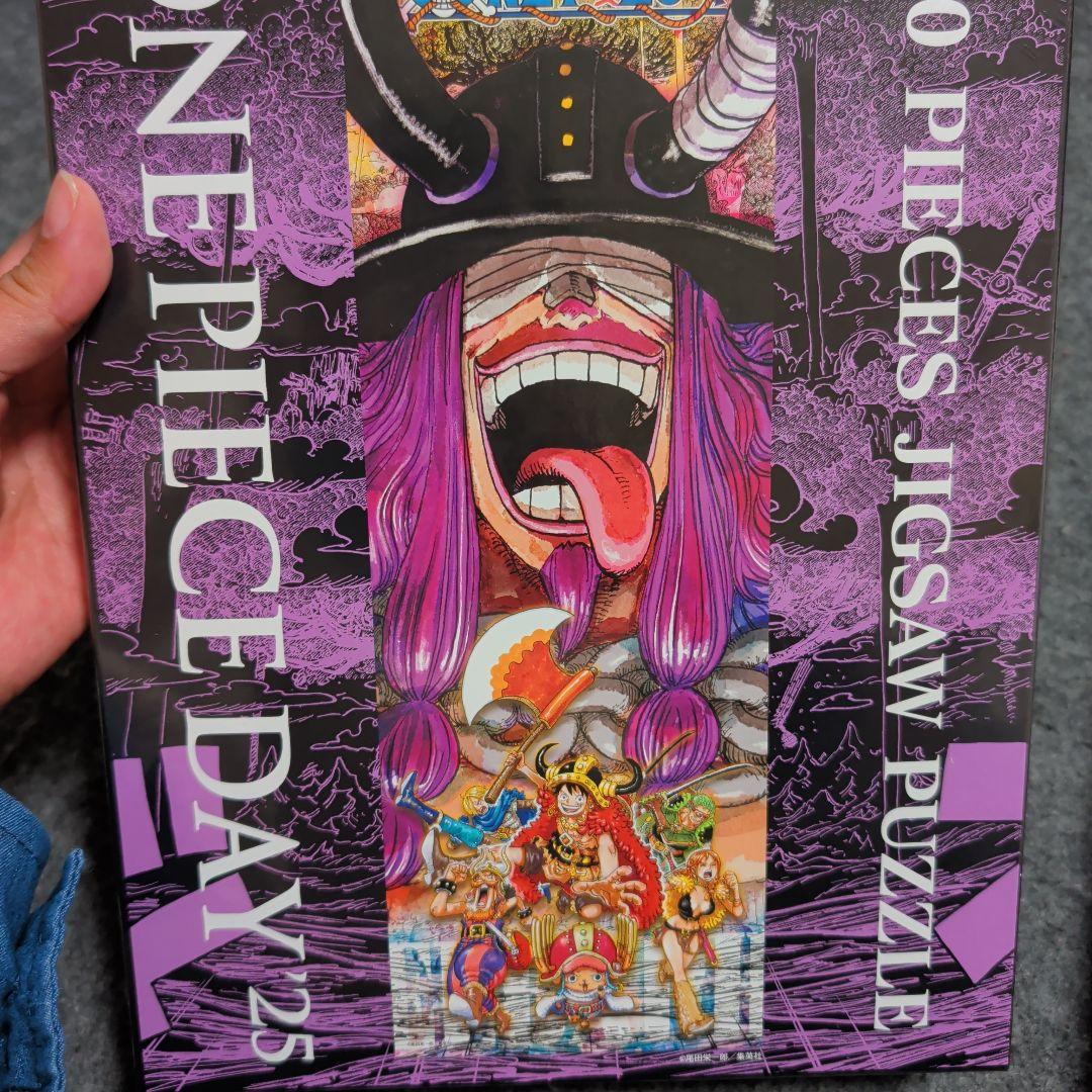 ワンピース　パズル