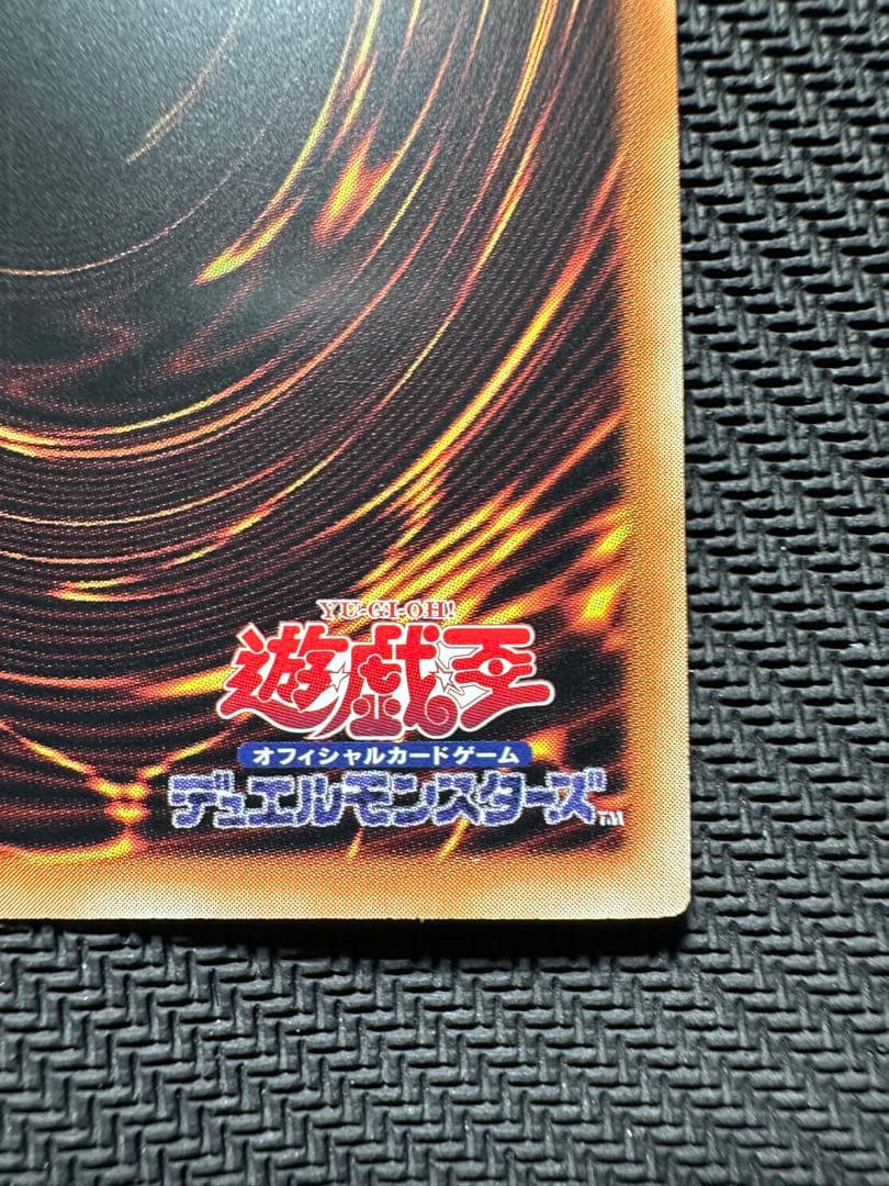 アジア版　ティアラメンツ・シェイレーン　プリズマティックシークレット