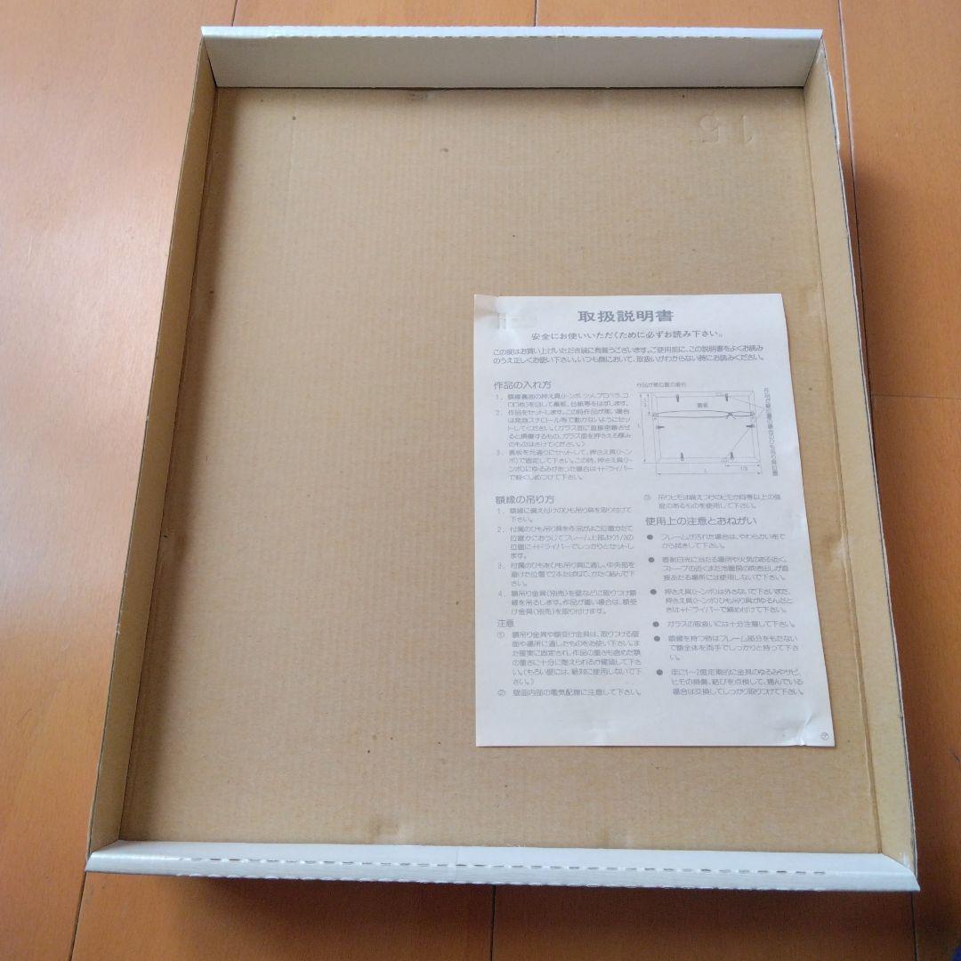 ヴィーヴィケンパイネン 水彩画 1997年　灯台