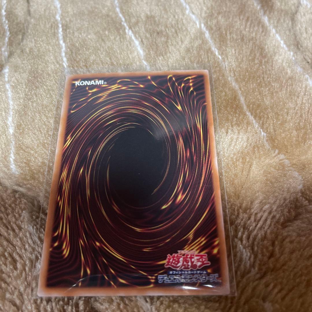 閃刀亜式　レムニスゲート　遊戯王