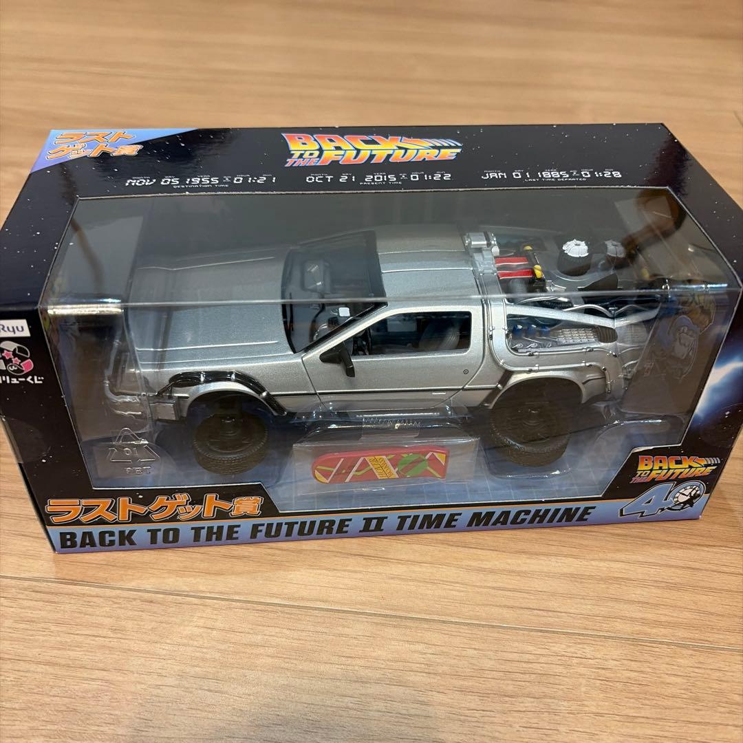 一番くじ バックトゥザフューチャー ラストゲット賞 C賞 F賞 G賞 まとめ売り