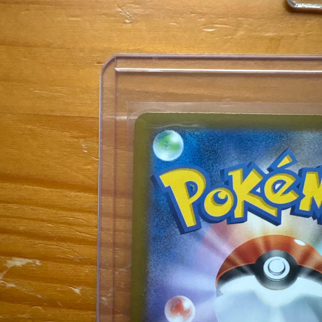 メガリザードンX EX 116/080 SAR