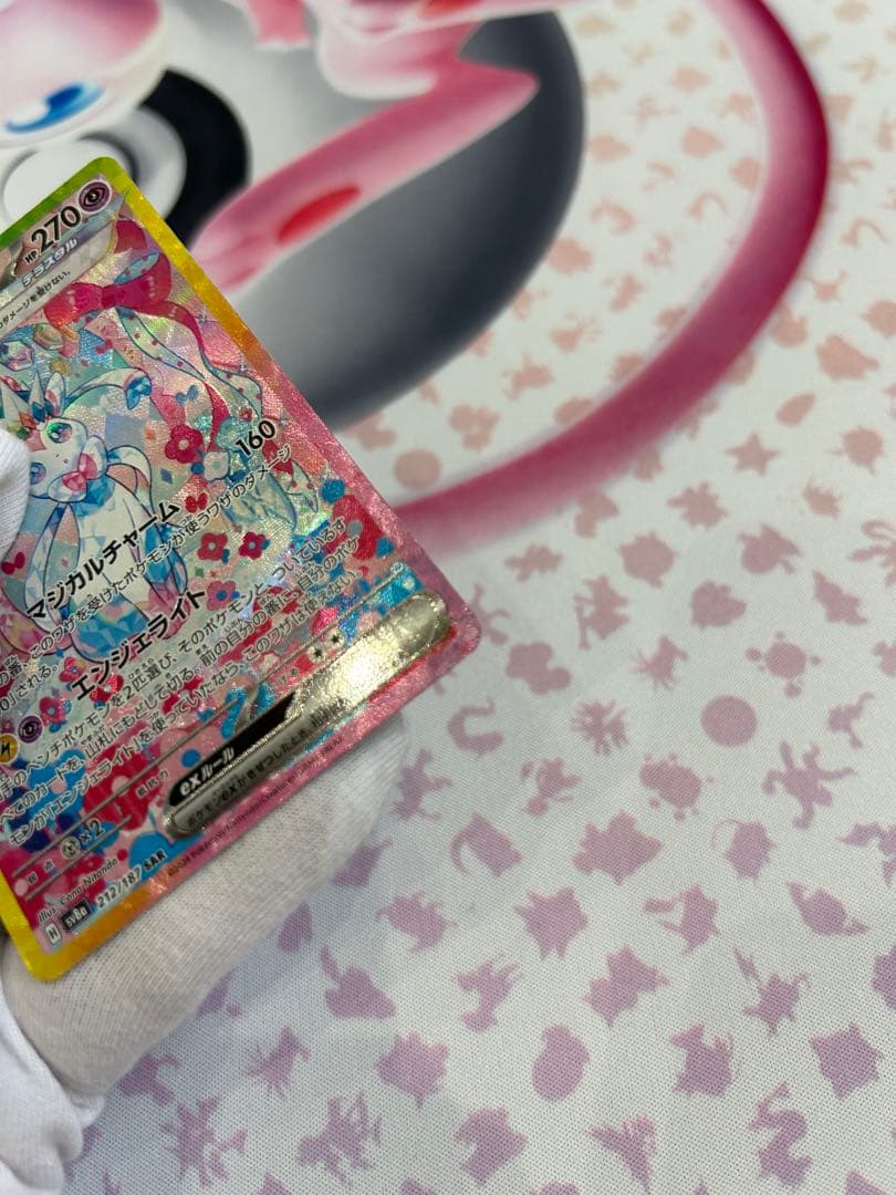 テラスタルフェス　ブイズsar8種セット