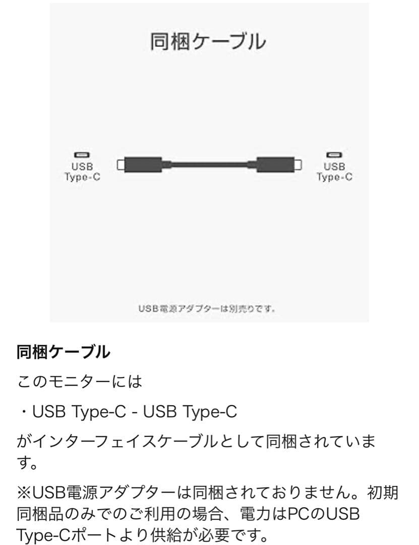 Dell デル C1422H 14インチ ポータブルモニタ－ ディスプレイ