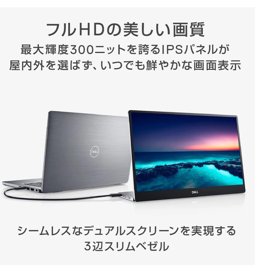 Dell デル C1422H 14インチ ポータブルモニタ－ ディスプレイ
