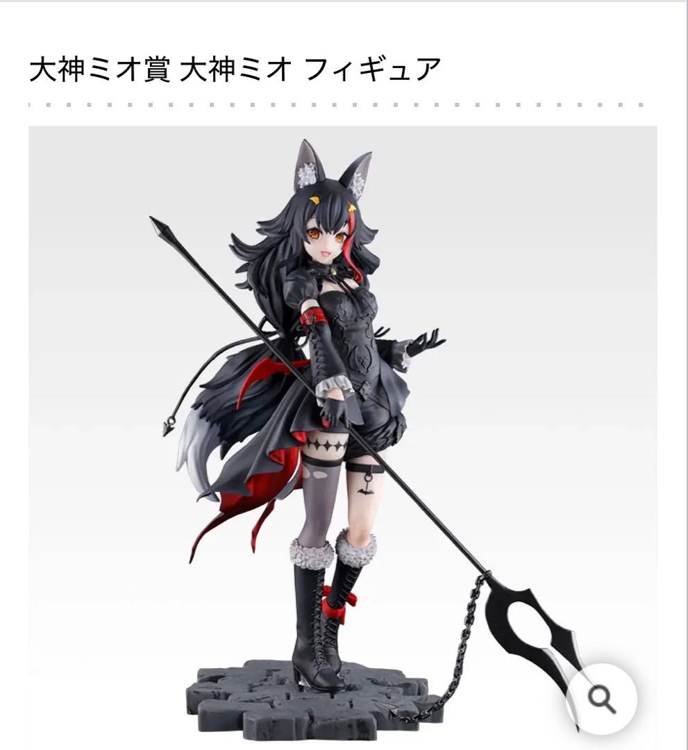 一番くじ ホロライブ ～Villain Style～ 大神ミオ賞 大神ミオ
