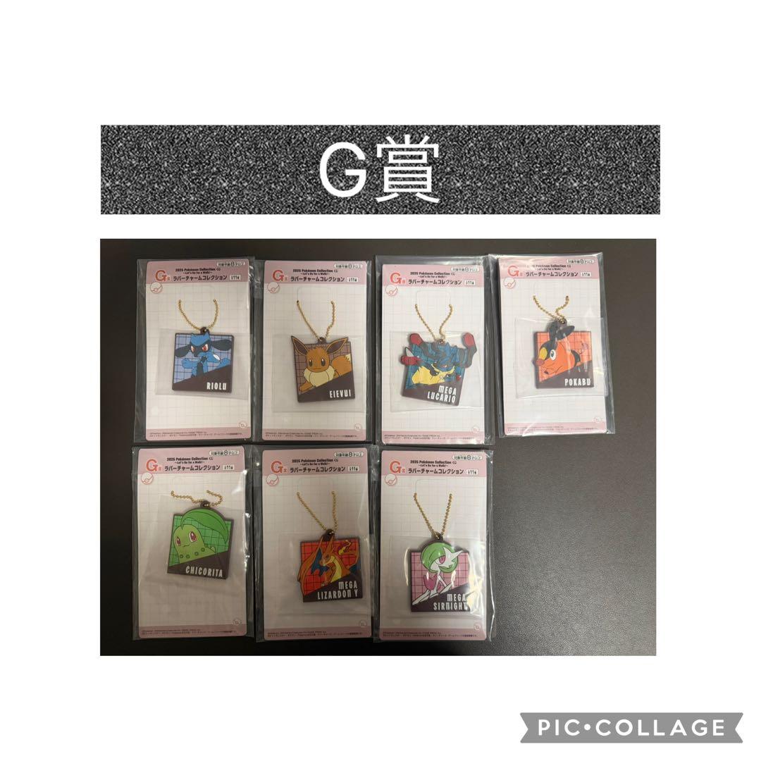 ポケモン一番くじ　ラストワン賞など58点