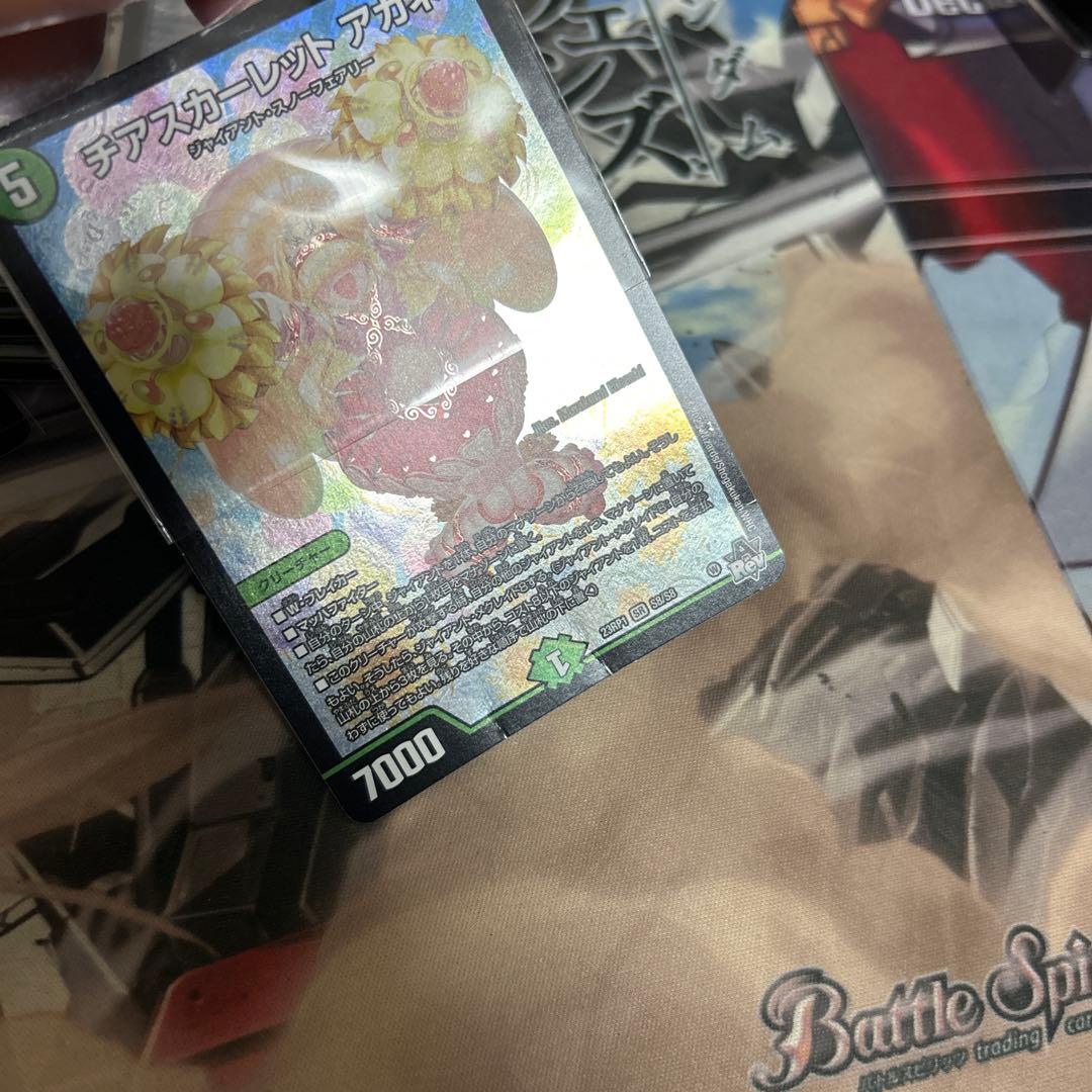 青緑ジャイアントデッキパーツ