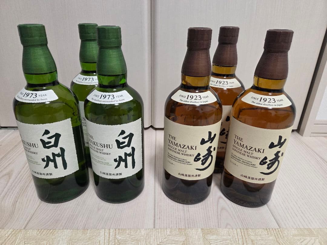 白州・山崎ウイスキーセット 1973・1923年製