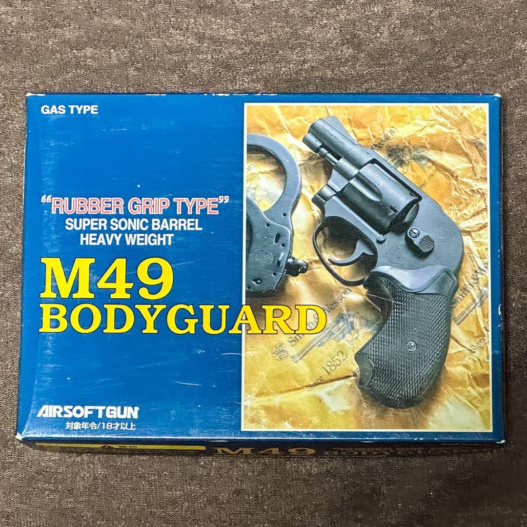 マルシン S&W M49 ボディガード 美品
