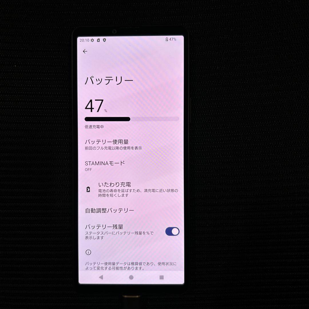 ソニー Xperia 10V ブラック　XQ-DC44
