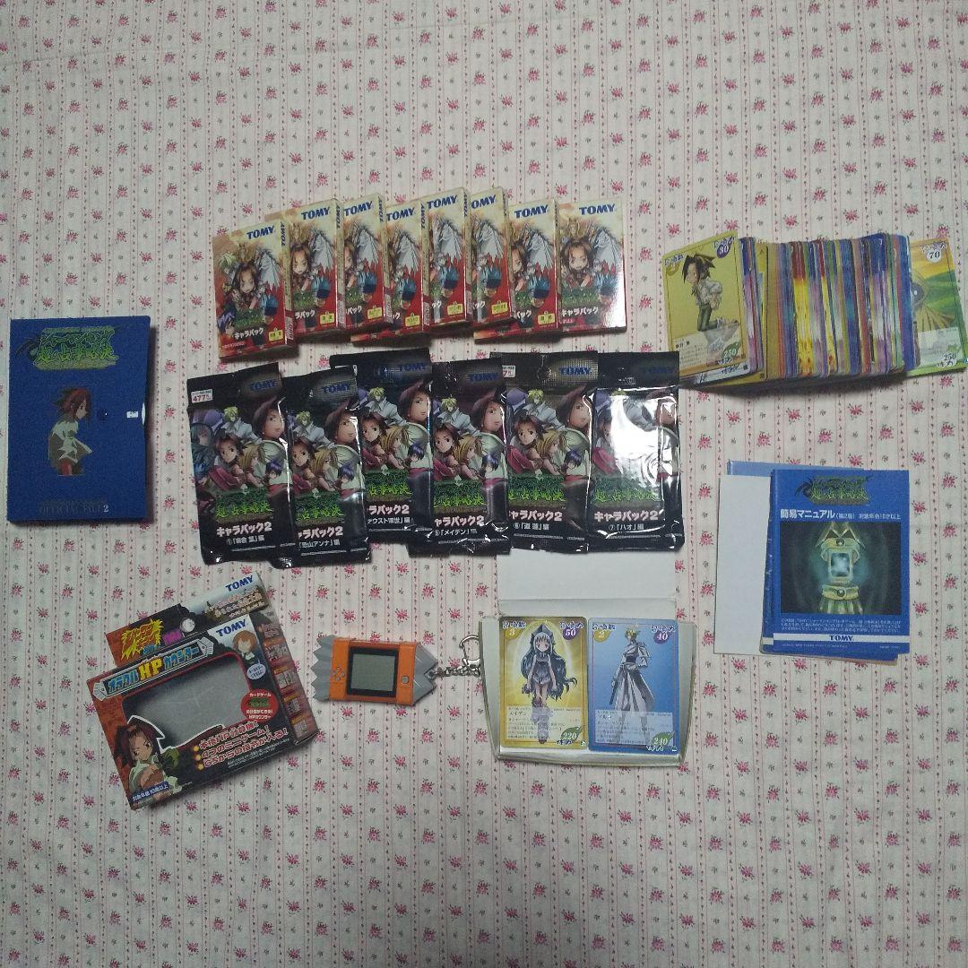 シャーマンキング キャラパック 超 占事略決 カードまとめ売り