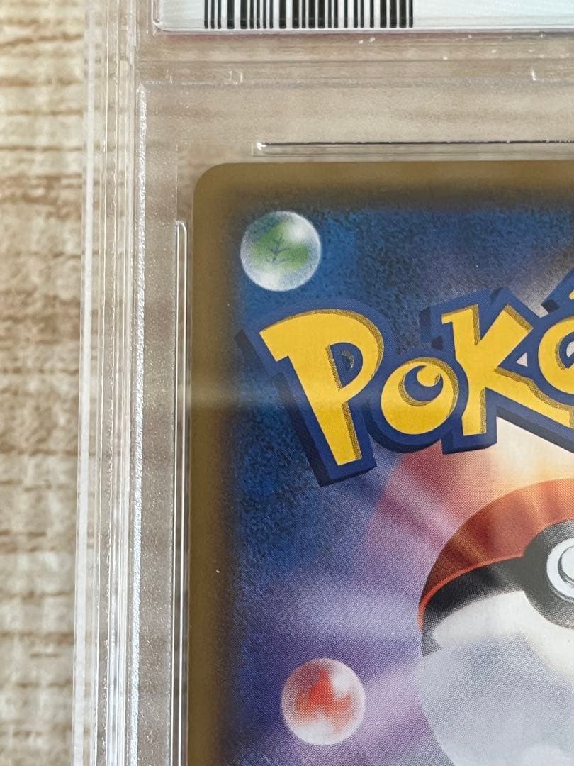 ゲッコウガ＆ゾロアークGX SA psa9