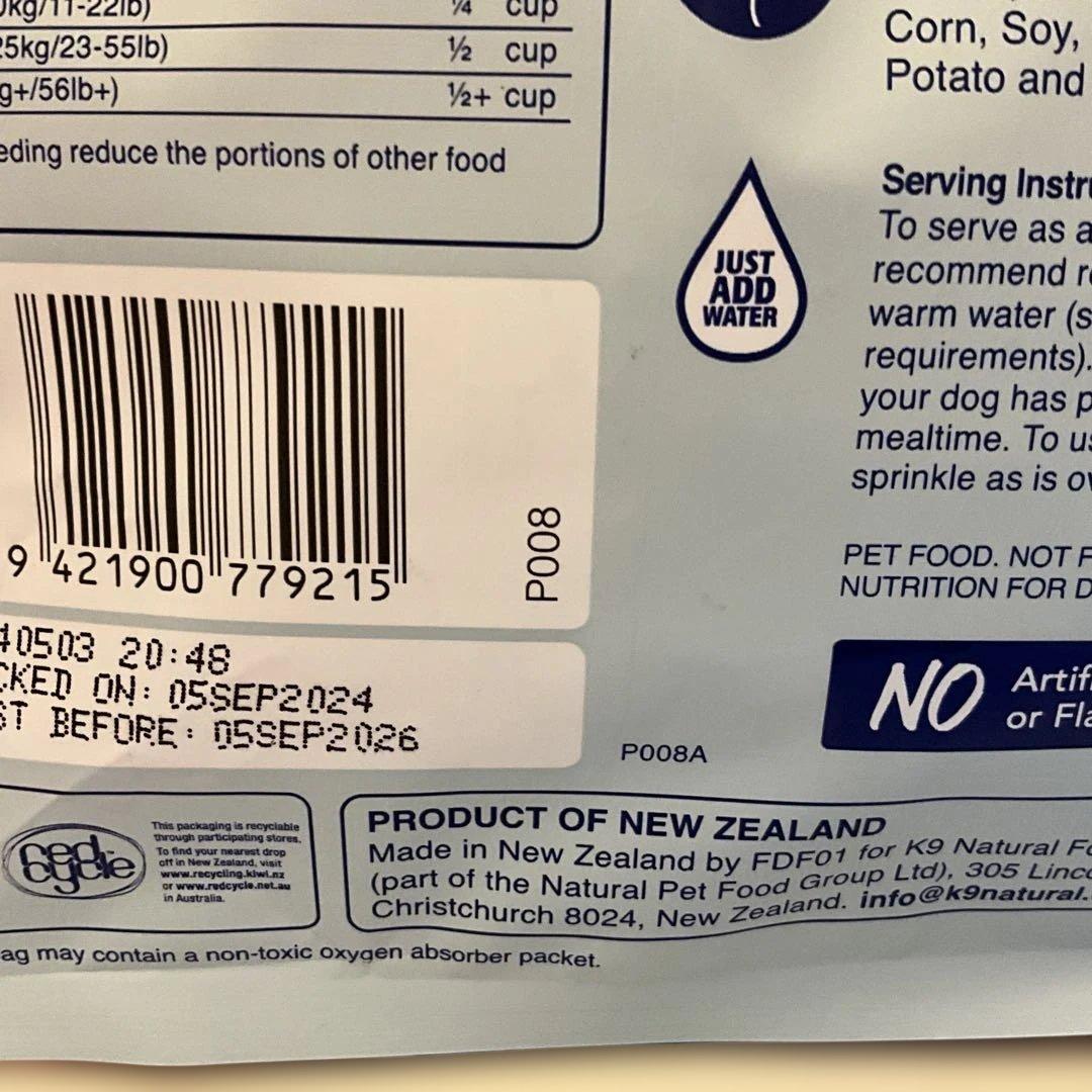 K9 ラムフィースト500g2袋　新品未使用