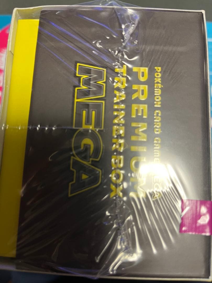 あ*様 ポケモンカードボックスまとめ売り