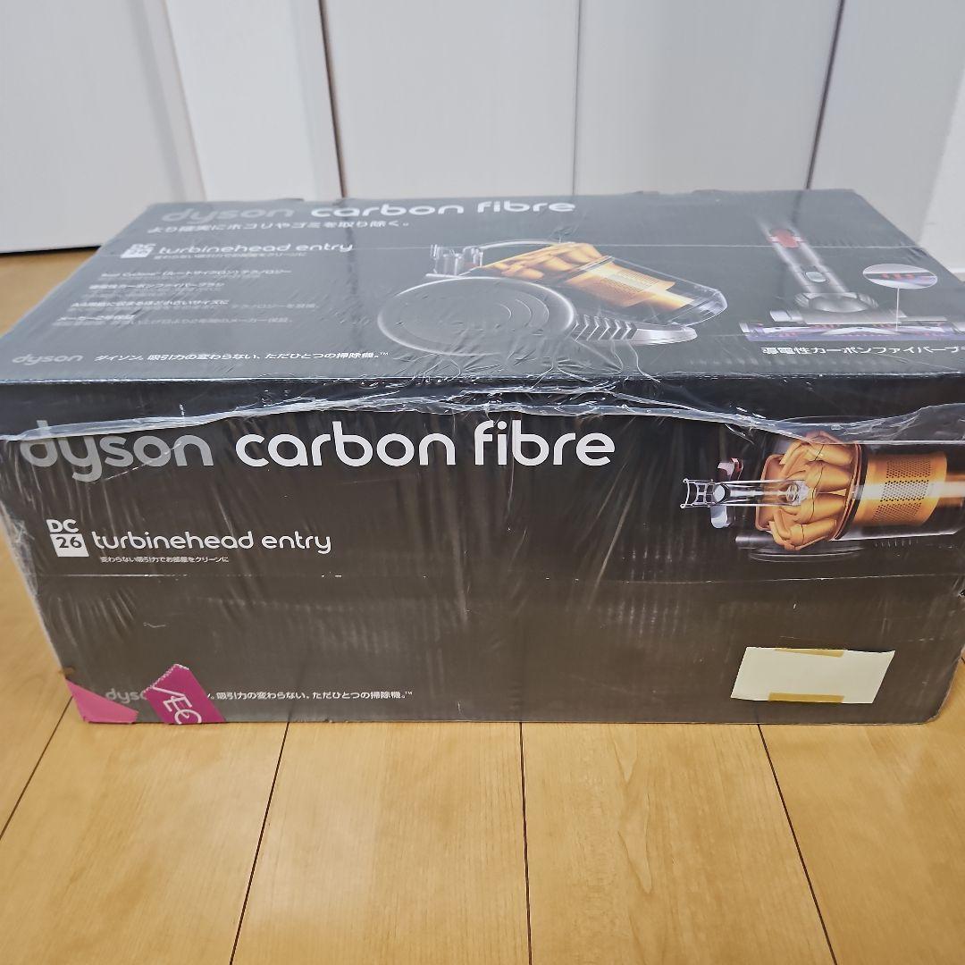 【新品未使用】ダイソン掃除機 DC26