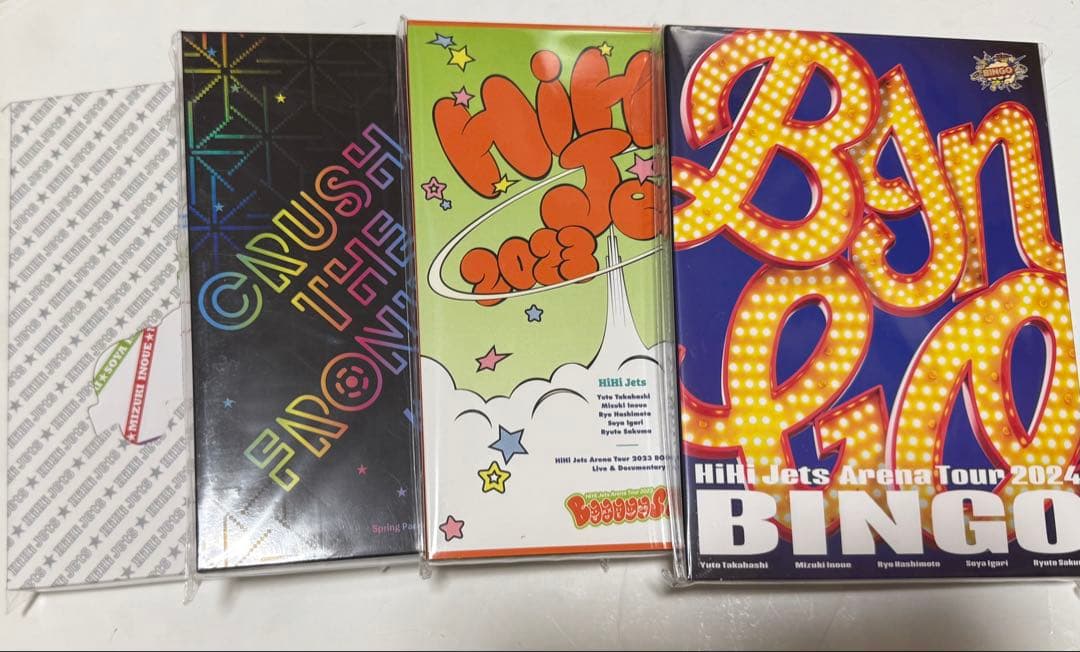【新品未開封】HiHi Jets DVD Blu-ray まとめ売り 4枚