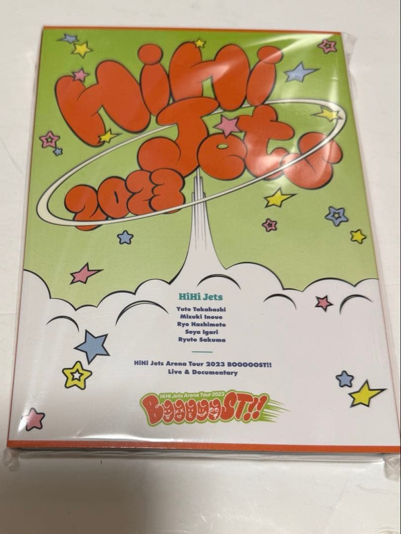 【新品未開封】HiHi Jets DVD Blu-ray まとめ売り 4枚