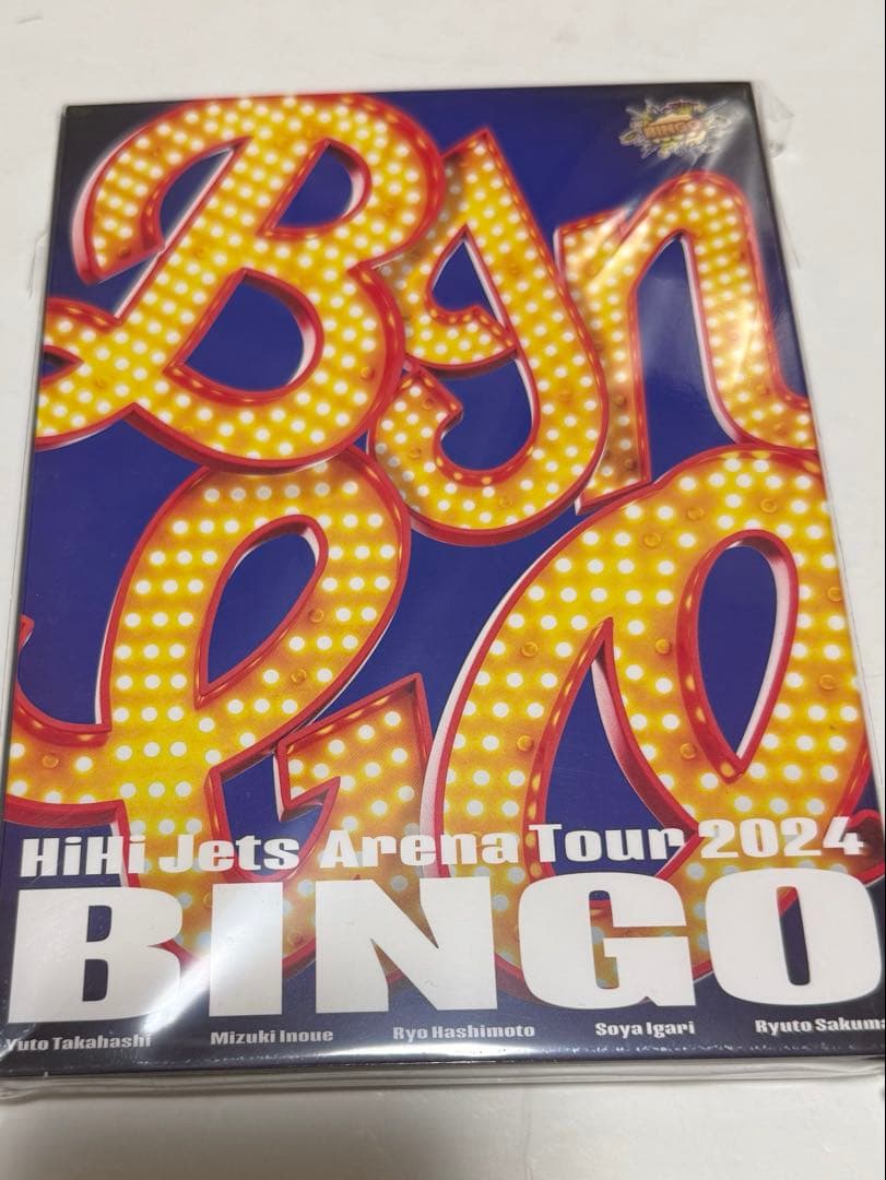 【新品未開封】HiHi Jets DVD Blu-ray まとめ売り 4枚