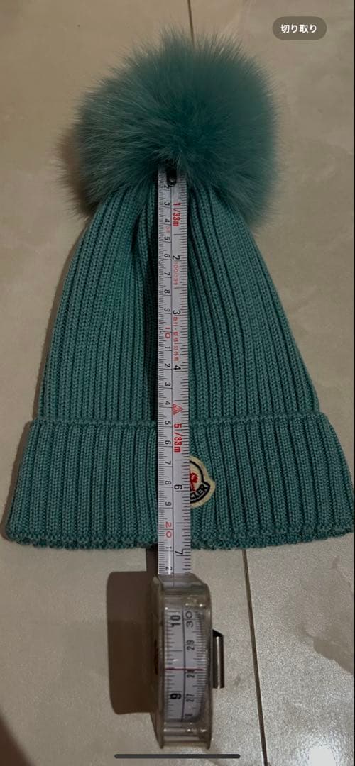 値下げ！モンクレール キッズ　ニット帽