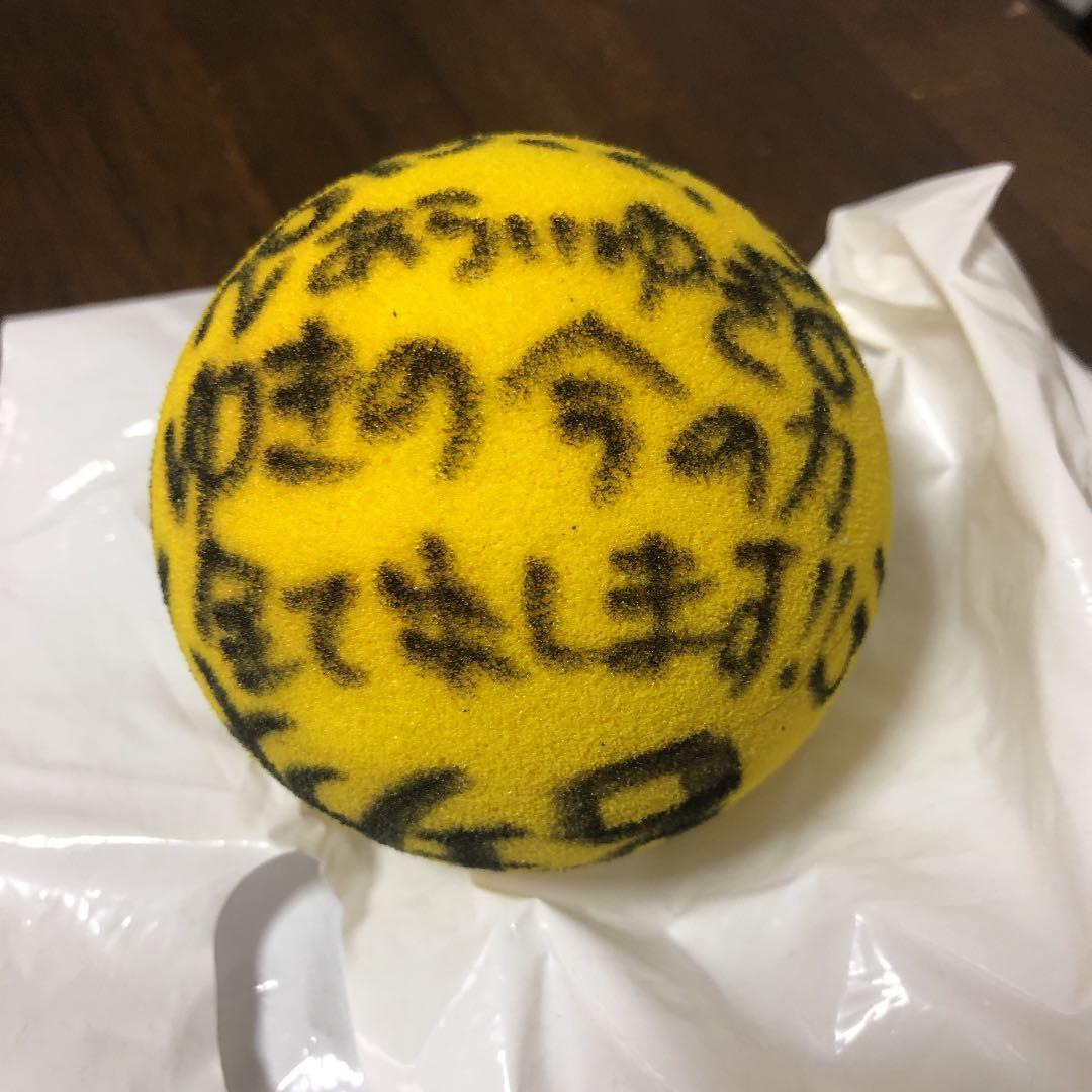 荒井優希 サインボール！！ 直筆サイン