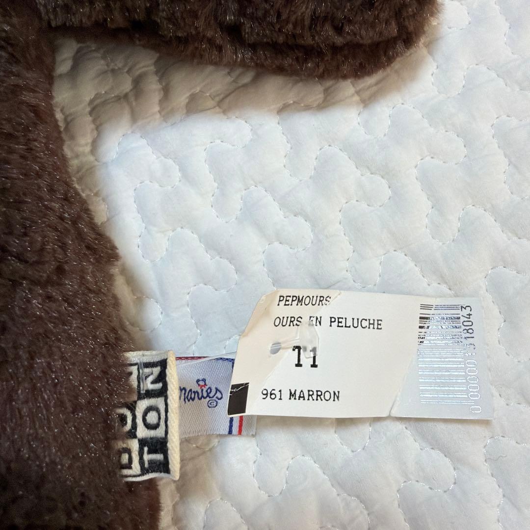 Les Petites Maries レプティットマリー BONTON くま