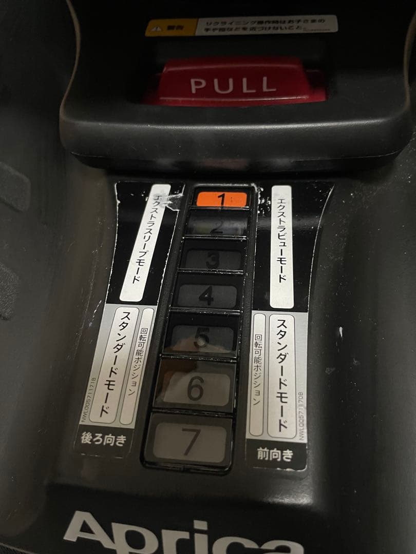 #Sanアップリカ ベビー&チャイルドシート クルリラAC 【福岡市優先】