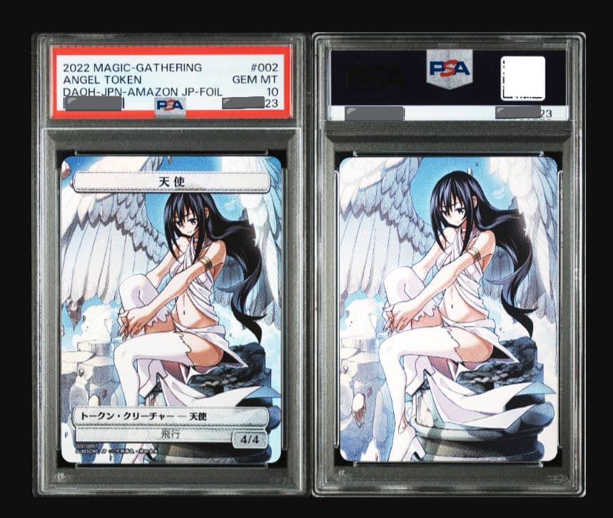 MTG すべそれ 天使トークン Amazon版 Foil PSA10