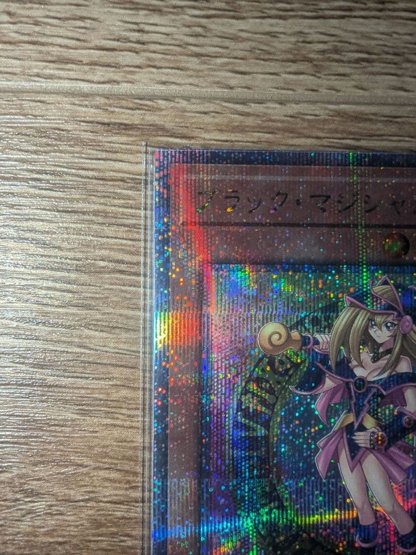 遊戯王 ブラックマジシャンガール 25th 絵違い クオシク アーコレ 3