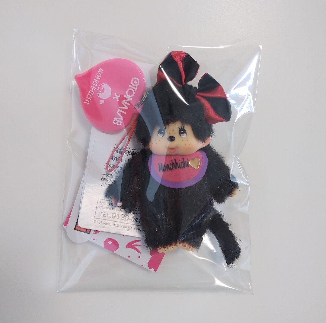 モンチッチ オトナラボ 黒 マスコット キーチェーン レア mm