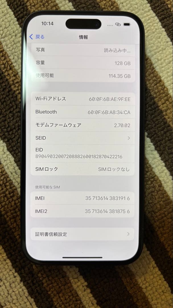Apple iPhone 15 128GB 本体