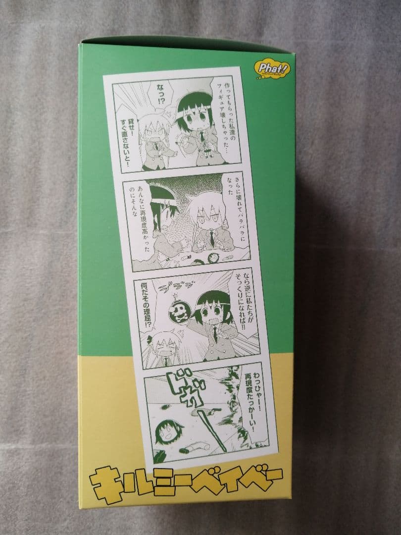 キルミーベイベー フィギュア やすな&ソーニャ ファットカンパニー フィギュア