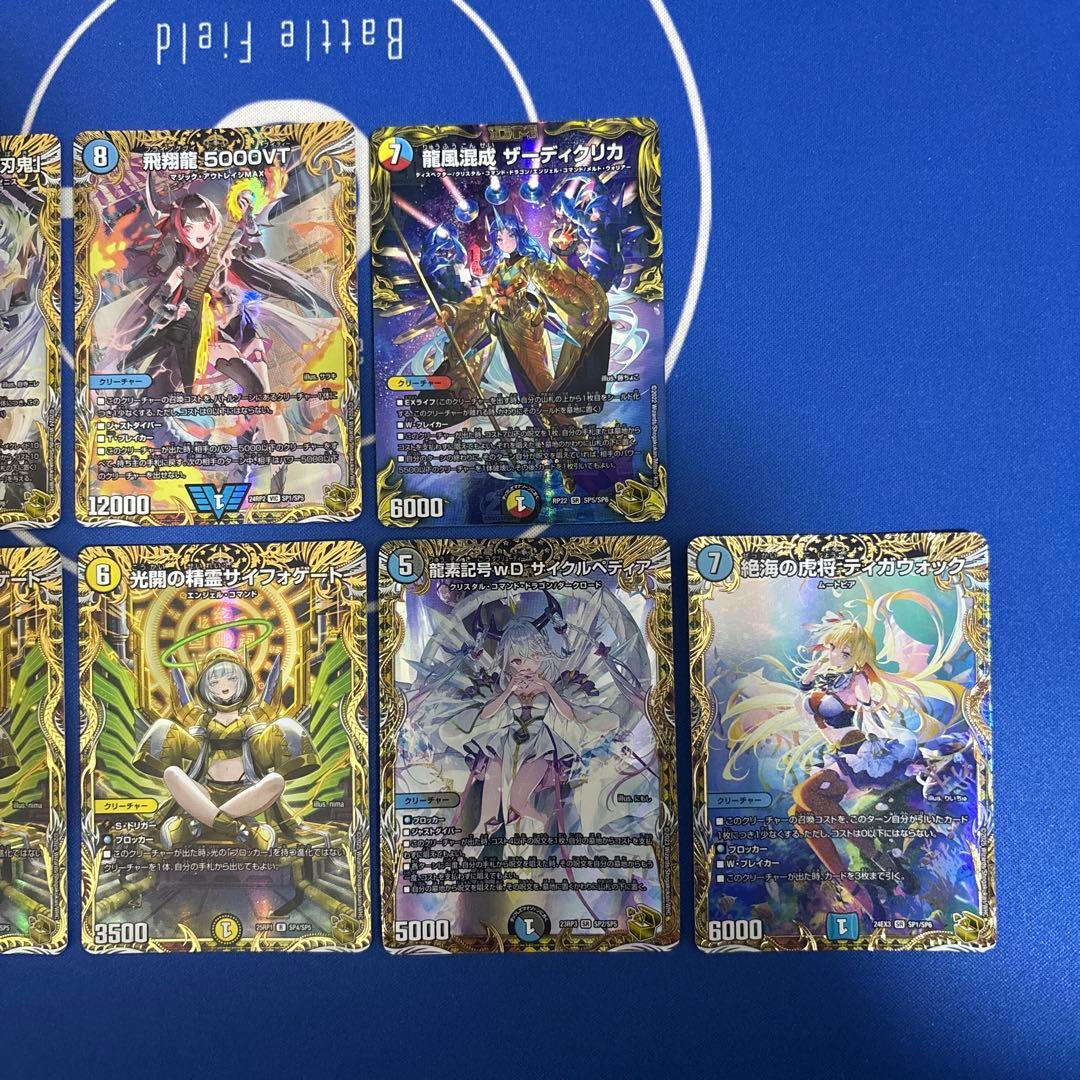 デュエルマスターズ 引退品 デッキ2個 など