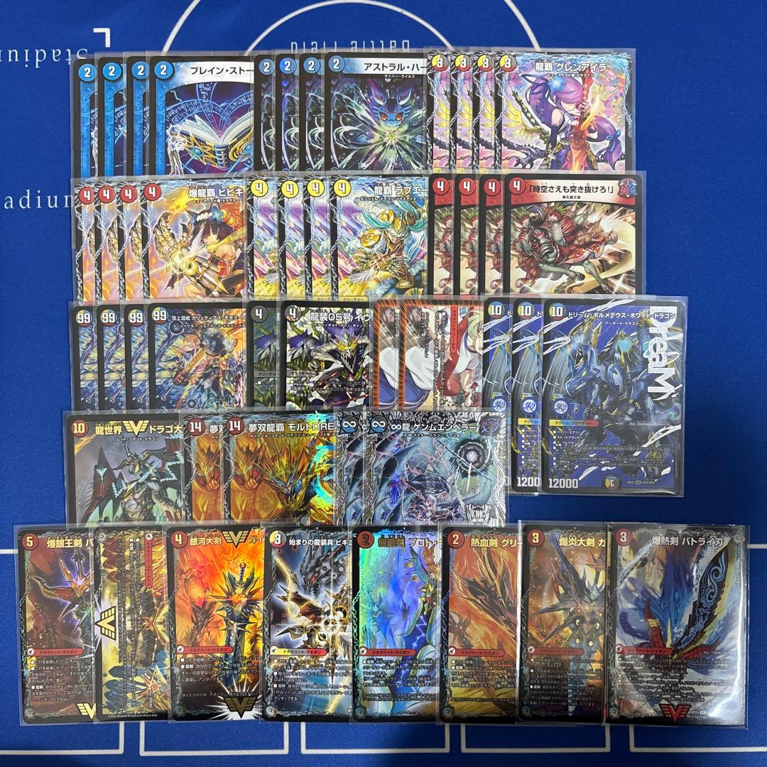 デュエルマスターズ 引退品 デッキ2個 など