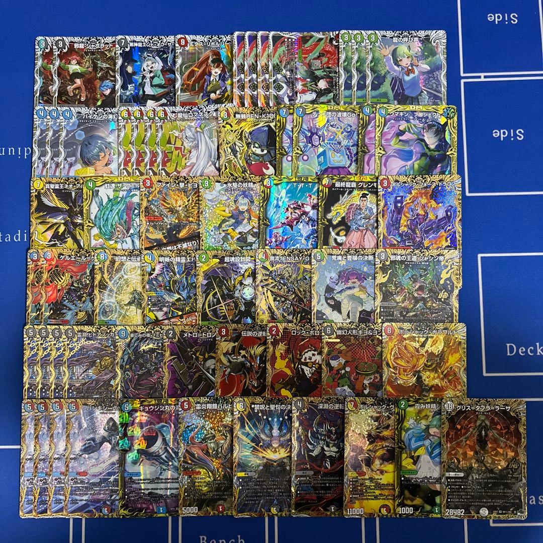 デュエルマスターズ 引退品 デッキ2個 など