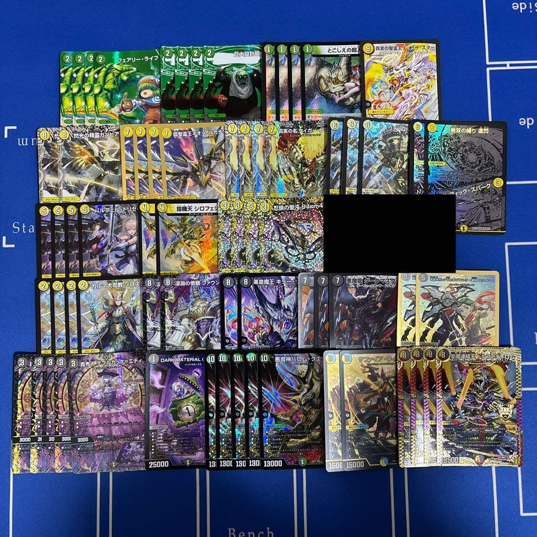 デュエルマスターズ 引退品 デッキ2個 など