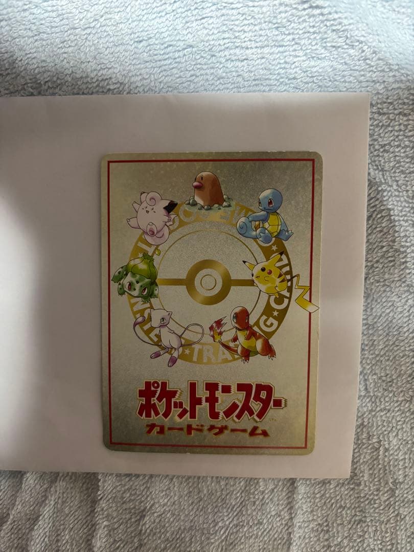 オーヤマのピカチュウ ポケモンカード　旧裏　拡張シート第3弾