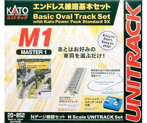 KATO 20-852 M1 エンドレス線路基本セット